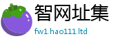 2025新澳门2025免费原料用2025年最新资料大全官网入口